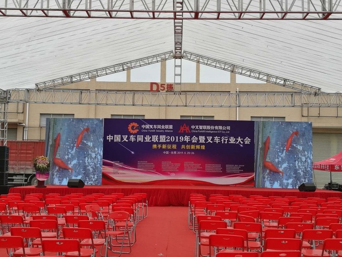 叉车同业联盟会2019年5-25召开现场 仟净电池用蒸馏水提供5.jpg