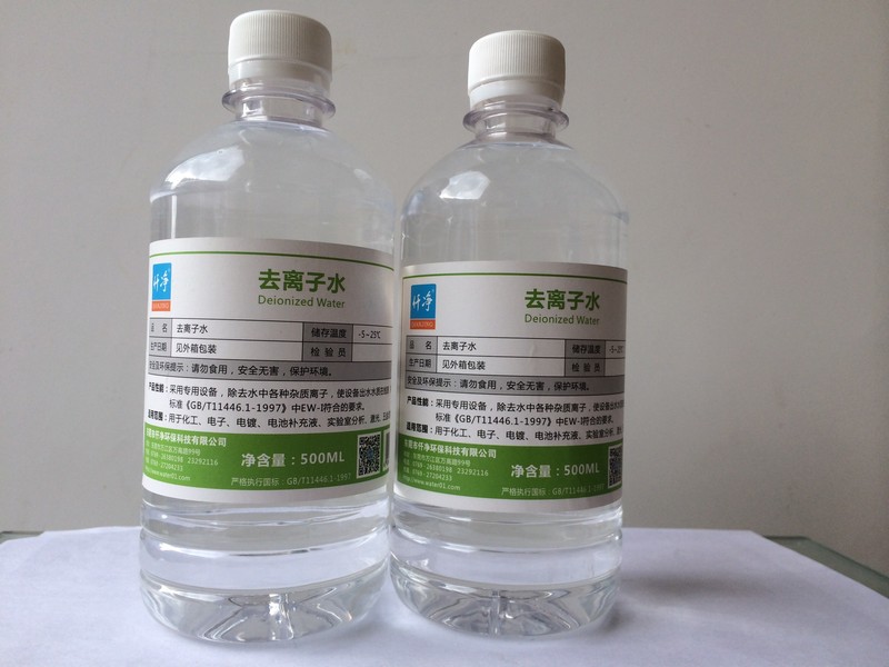 去离子水是不是蒸馏水之去离子水.jpg