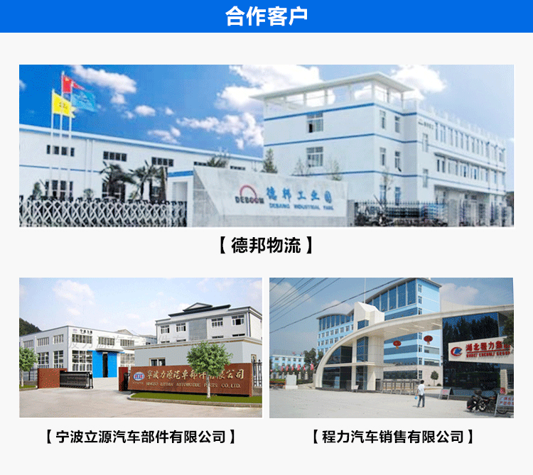 仟净10KG装车用尿素溶液合作客户图片.jpg