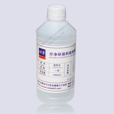 1000ML装实验室分析级高纯水