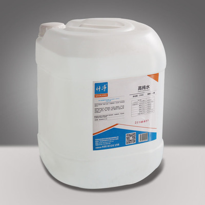 25KG装分析级高纯水|工业纯水