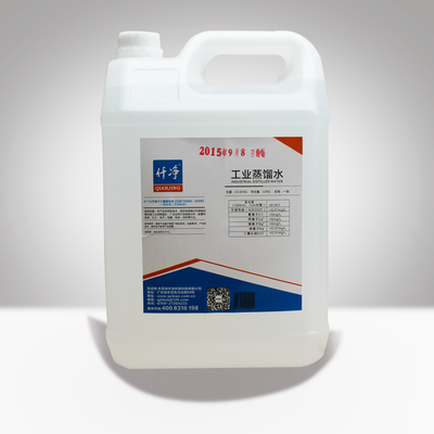 10KG装实验室蒸馏水